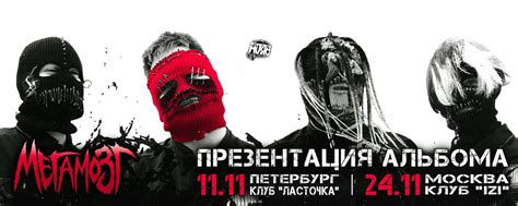 hesoyam перевод|Мегамозг — HESOYAM (Текст песни) Lyrics .